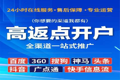 百度竞价托管助力企业实现精准营销